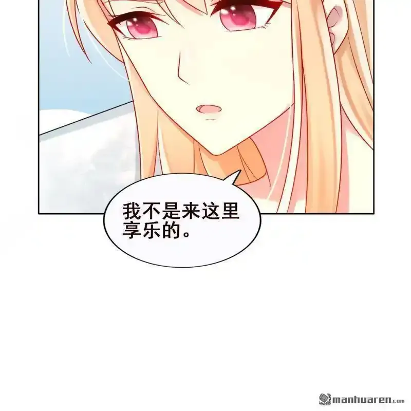 第63回 第52页