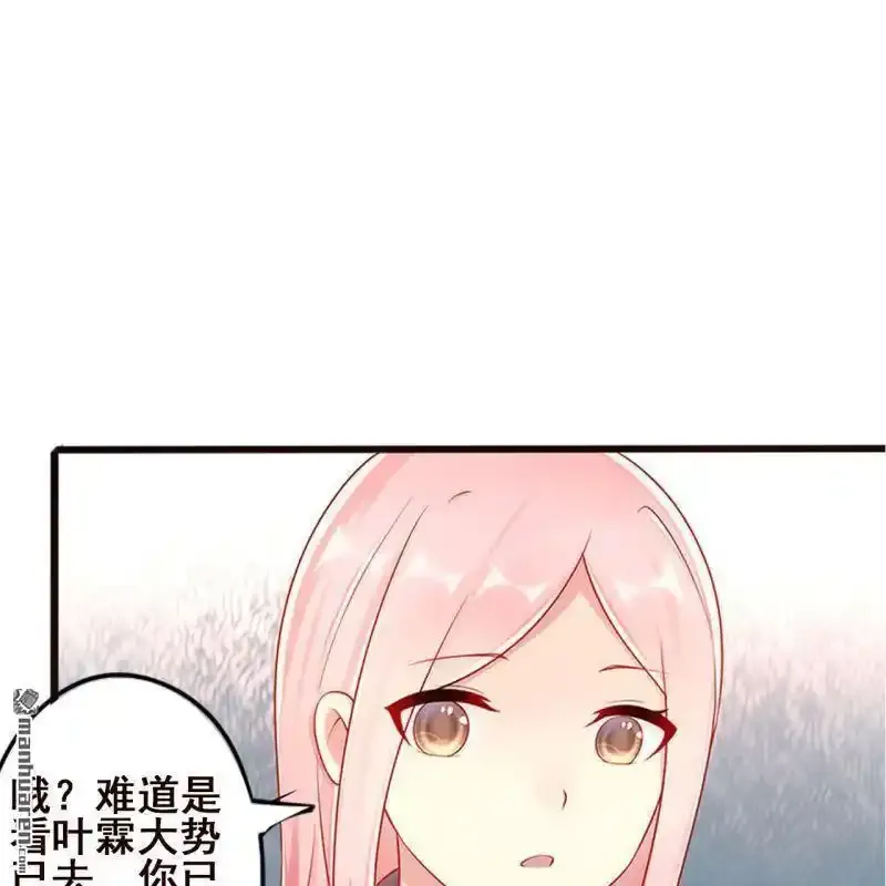 第63回 第53页