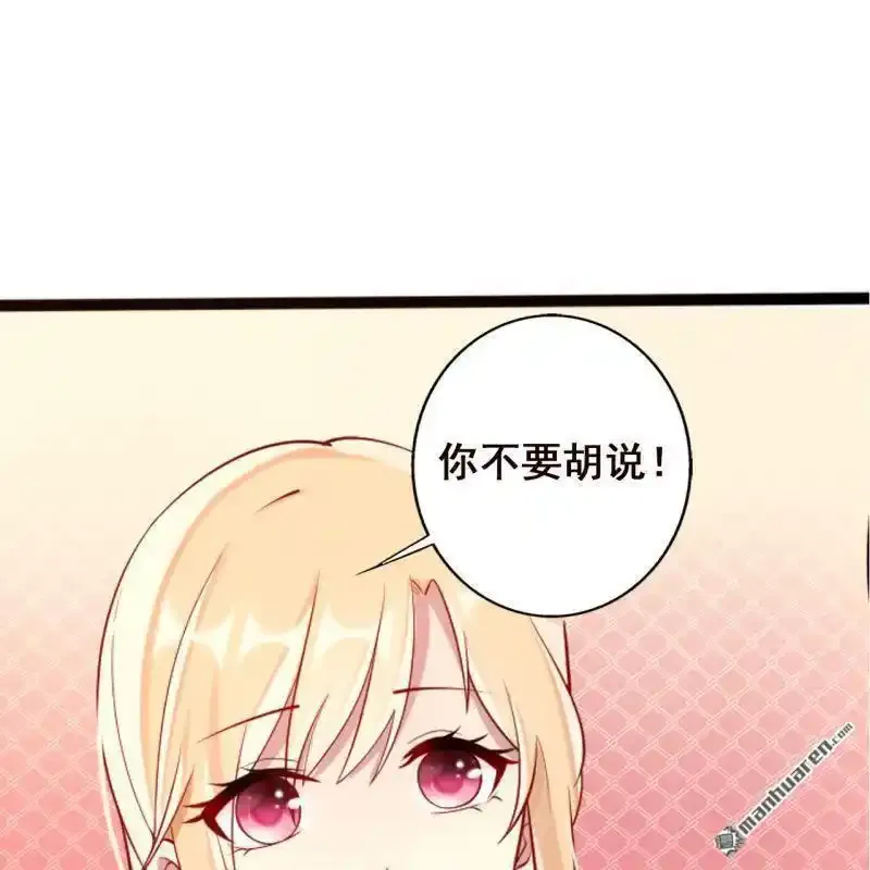 第63回 第55页
