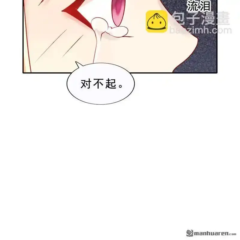 第59回 第16页