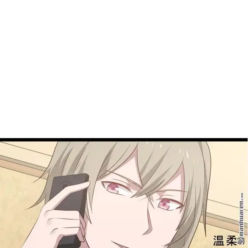 第59回 第17页