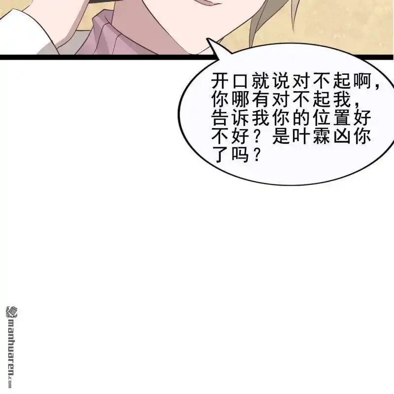第59回 第18页