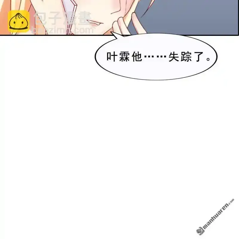 第59回 第20页