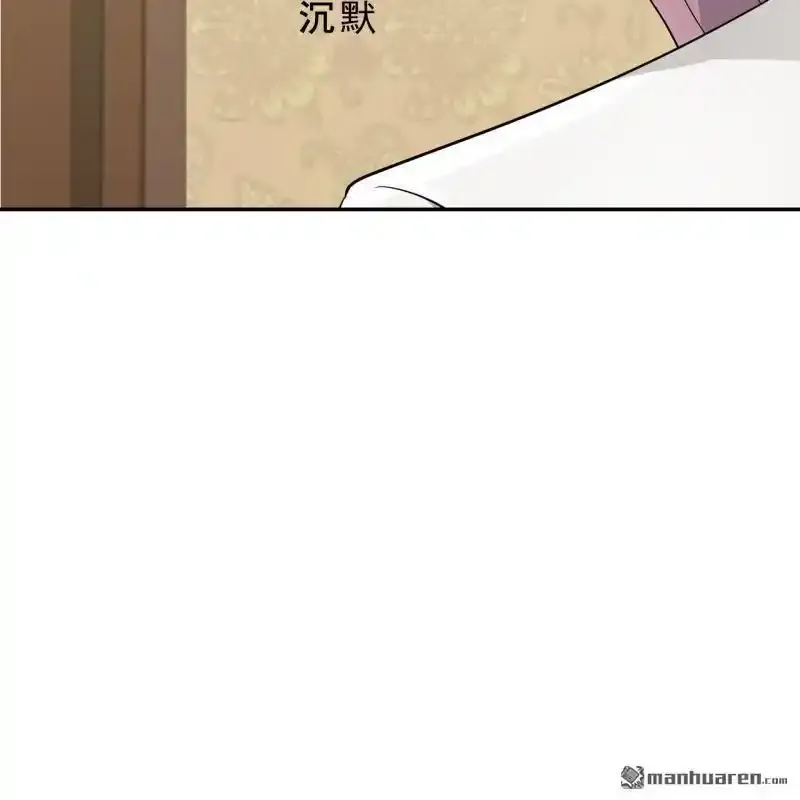 第59回 第22页