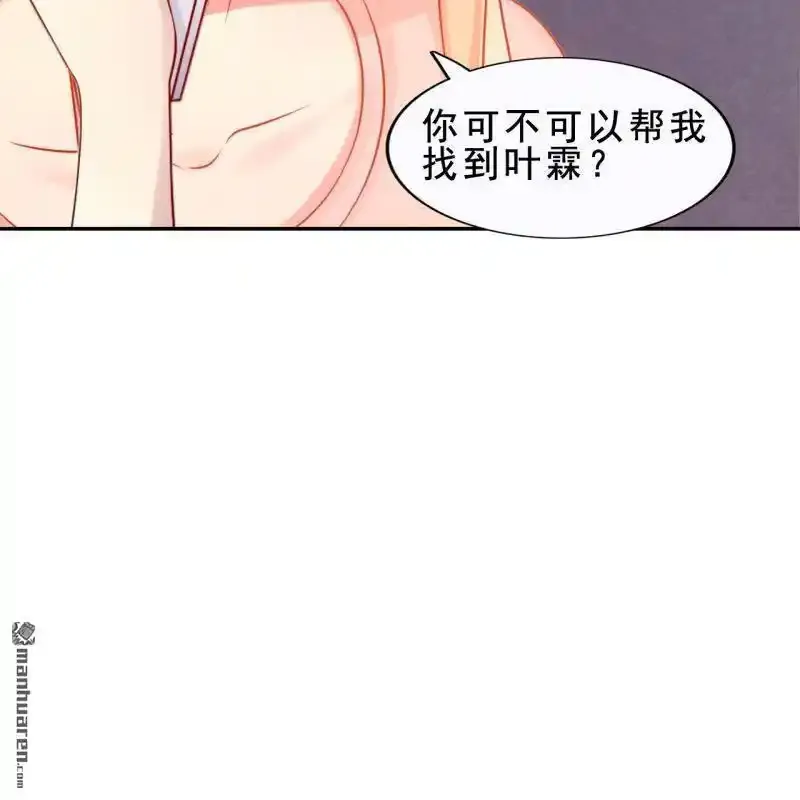 第59回 第26页