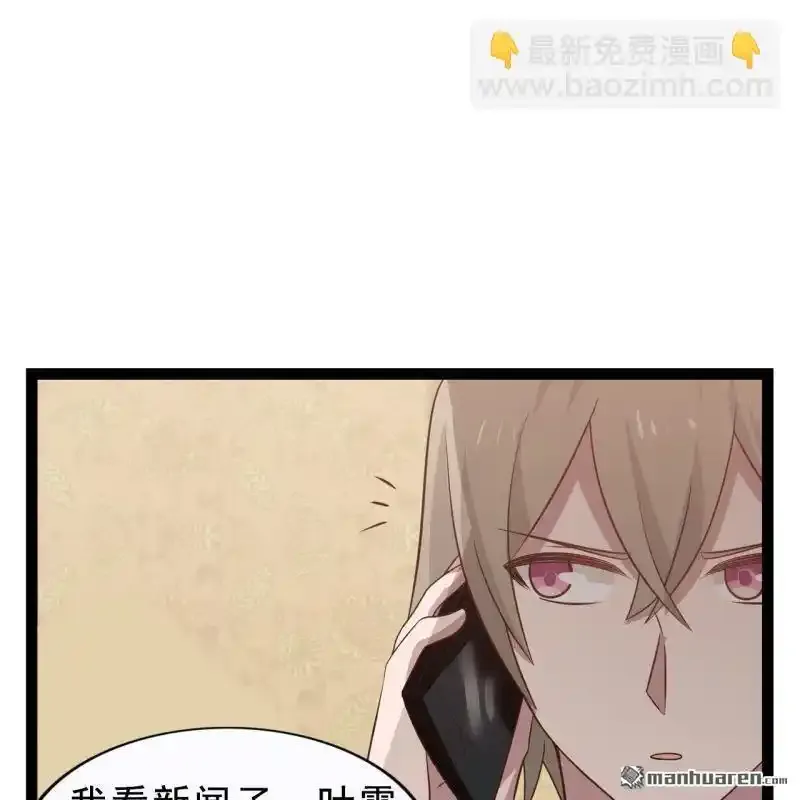 第59回 第27页