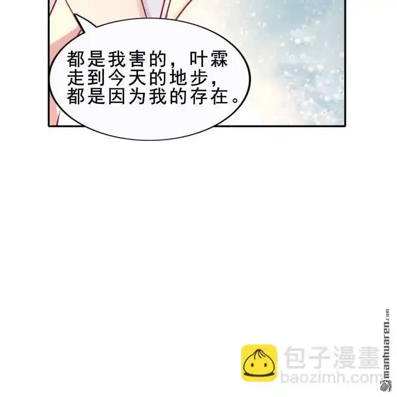 第59回 第30页