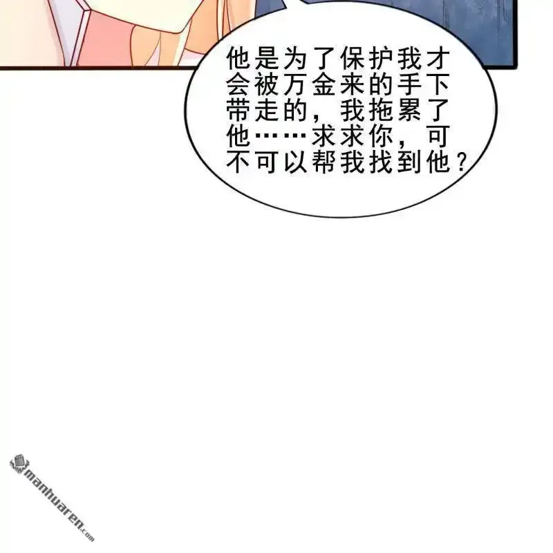 第59回 第34页