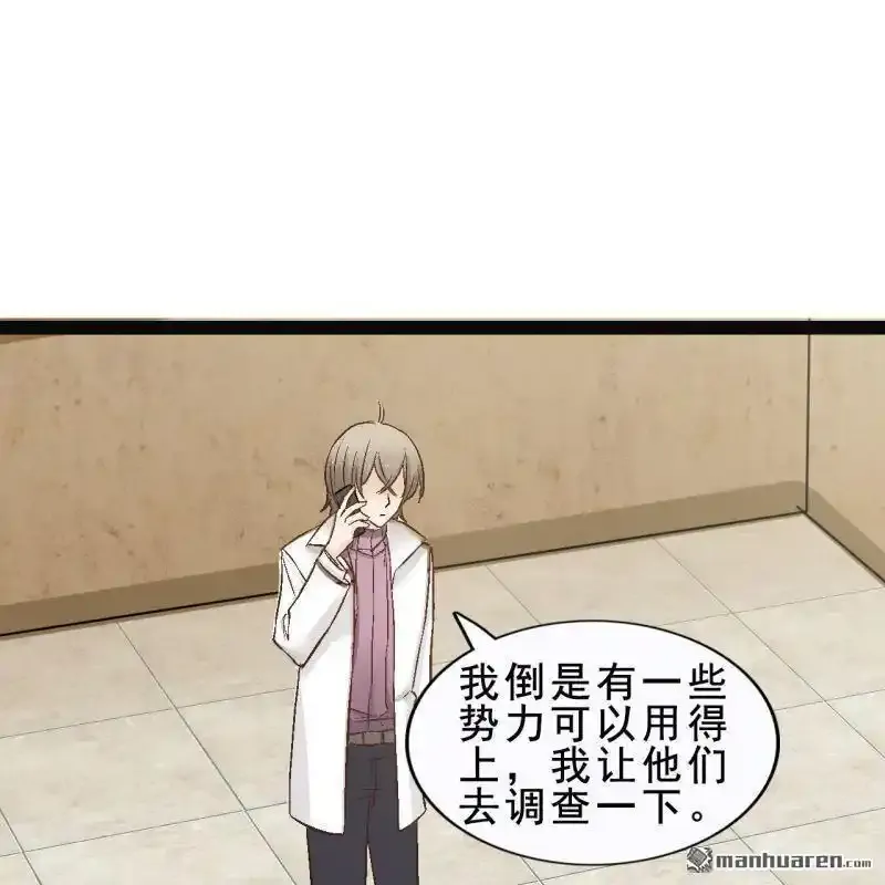 第59回 第35页
