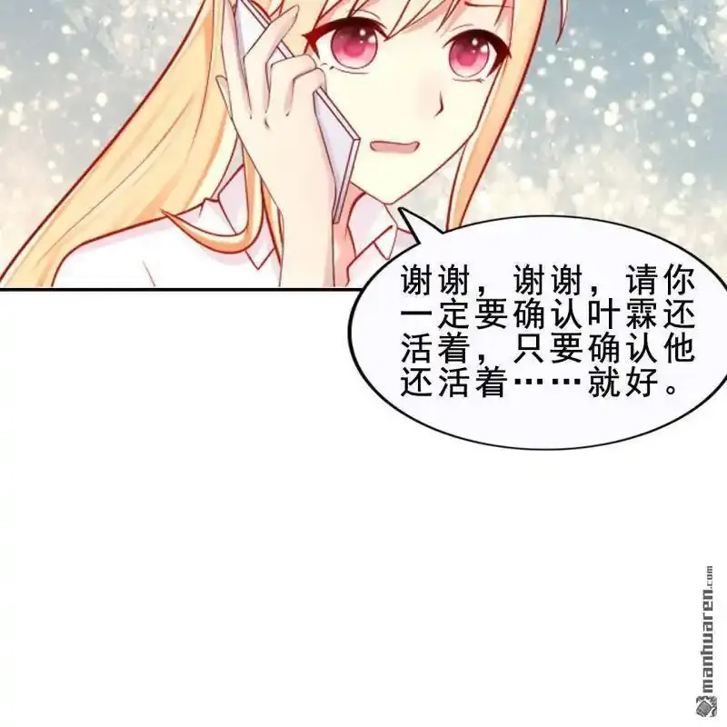 第59回 第38页