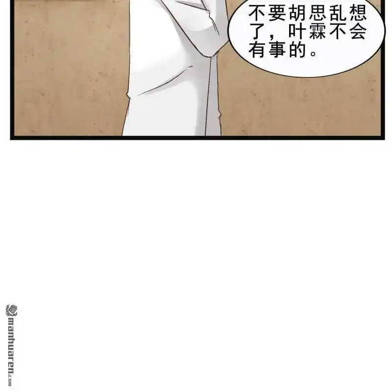 第59回 第40页