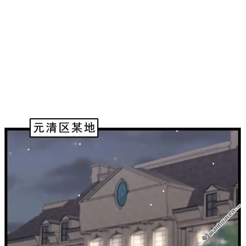 第59回 第41页