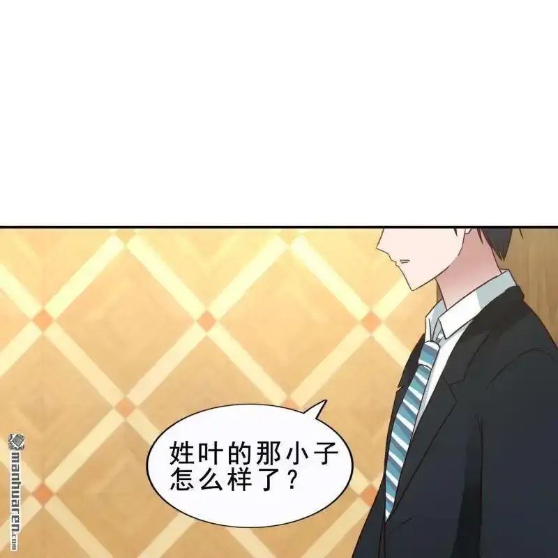 第59回 第43页
