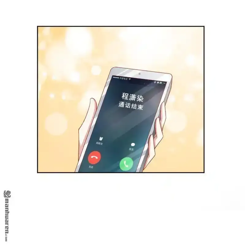 第59回 第54页