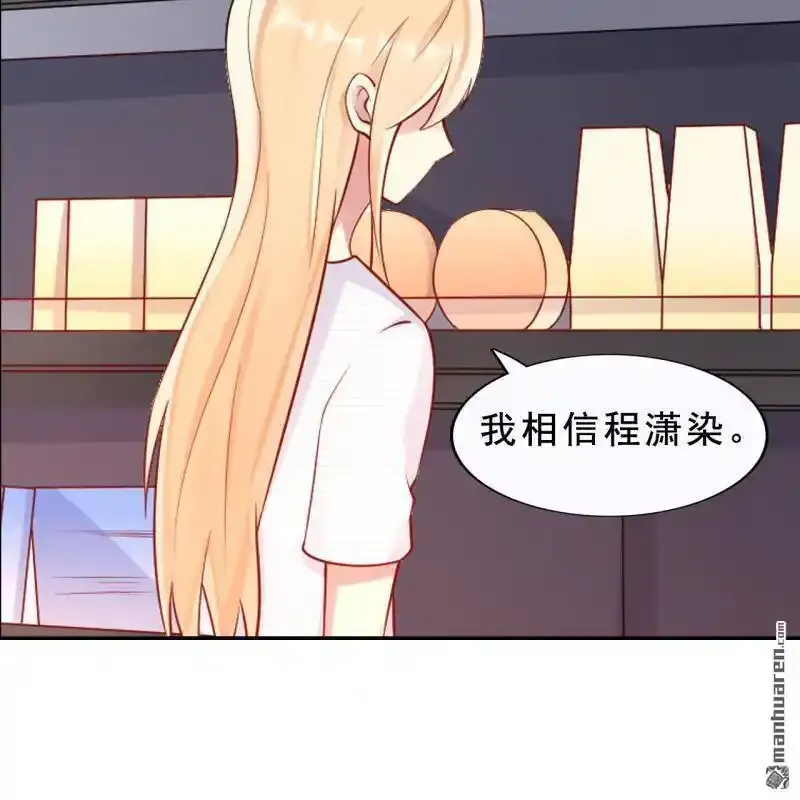 第59回 第56页