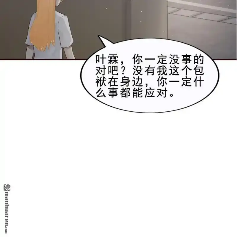 第59回 第58页