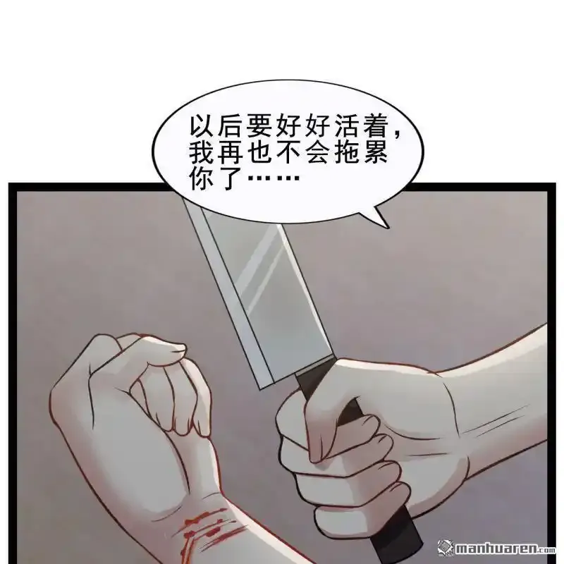 第59回 第59页