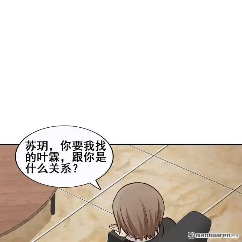 第59回 第61页