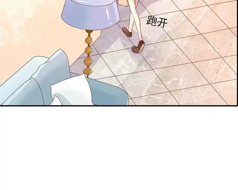 第161话 第2页