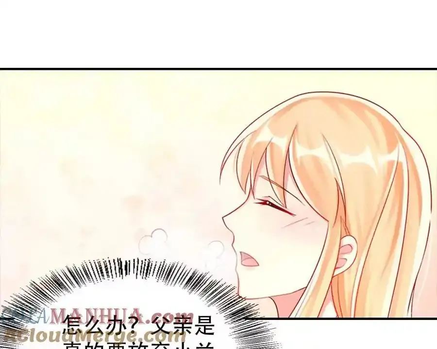 第161话 第5页
