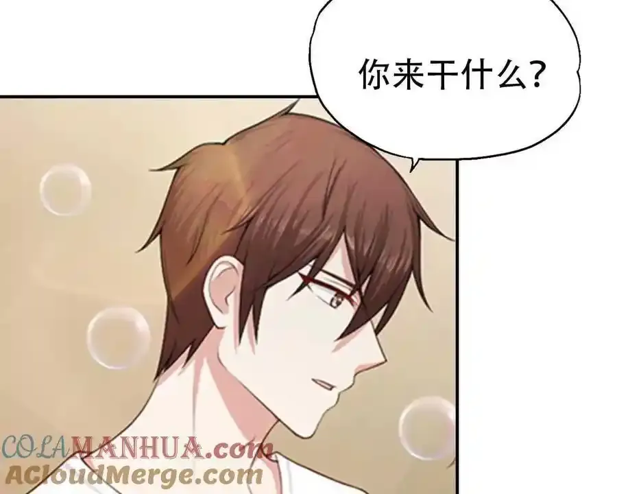 第161话 第13页