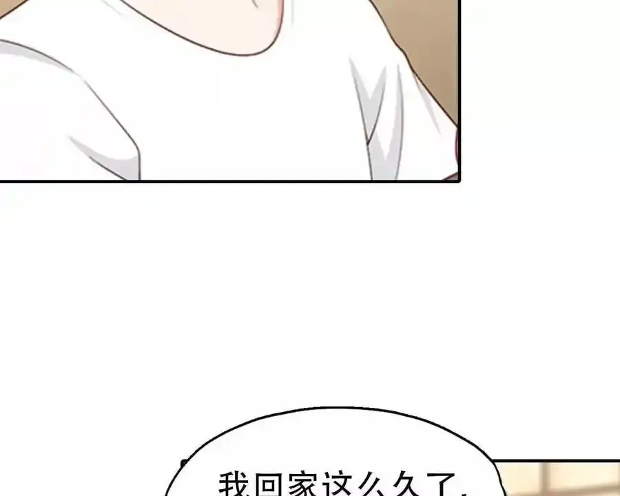 第161话 第14页