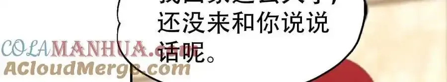 第161话 第15页