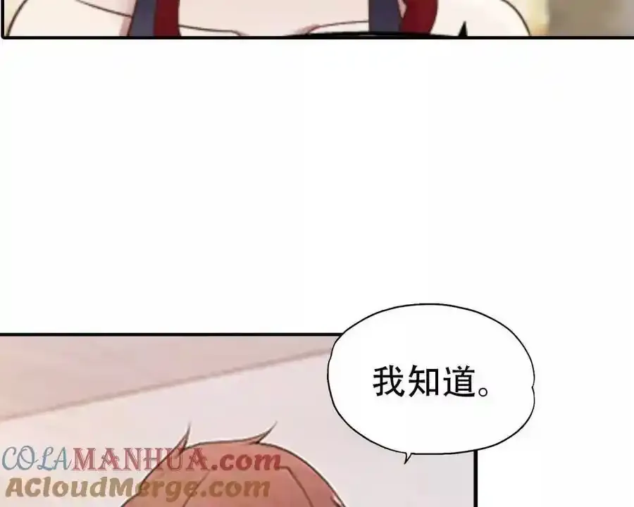 第161话 第25页