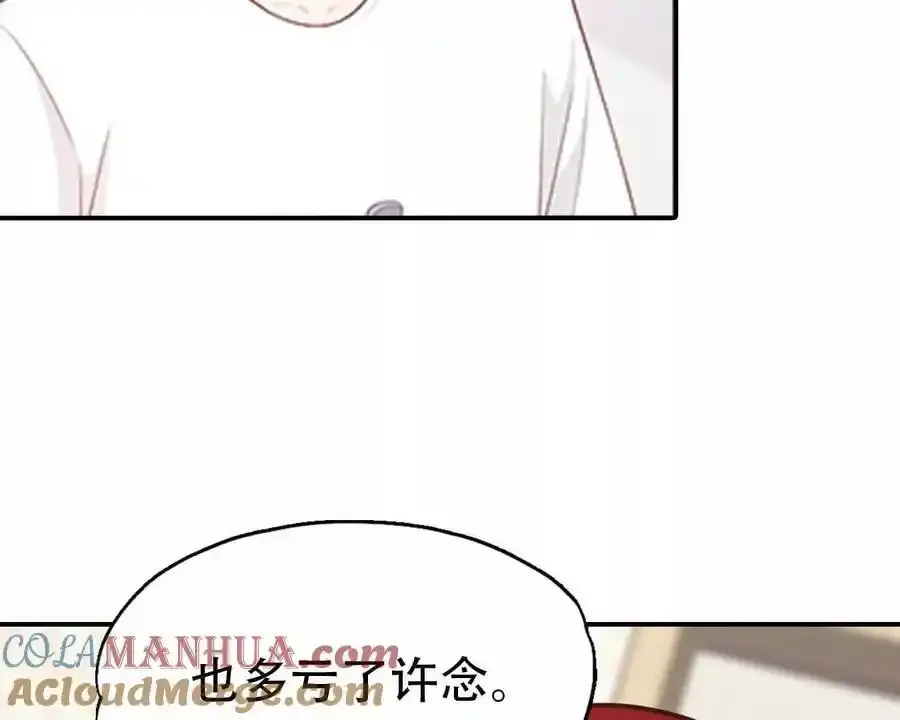 第161话 第27页