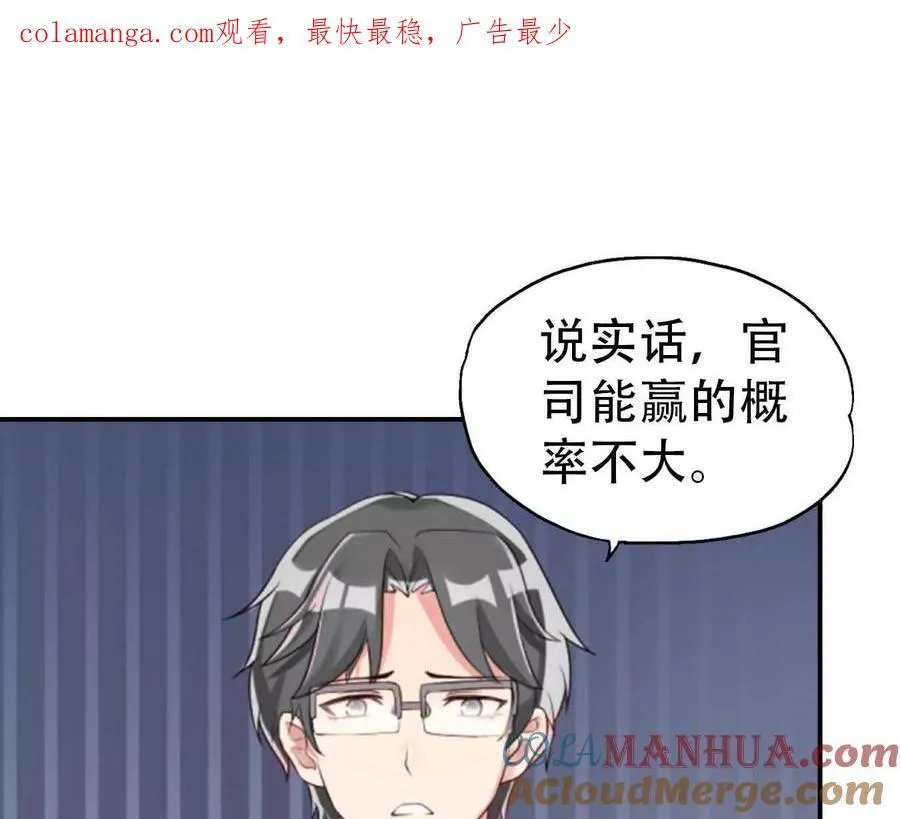 第163话 第1页