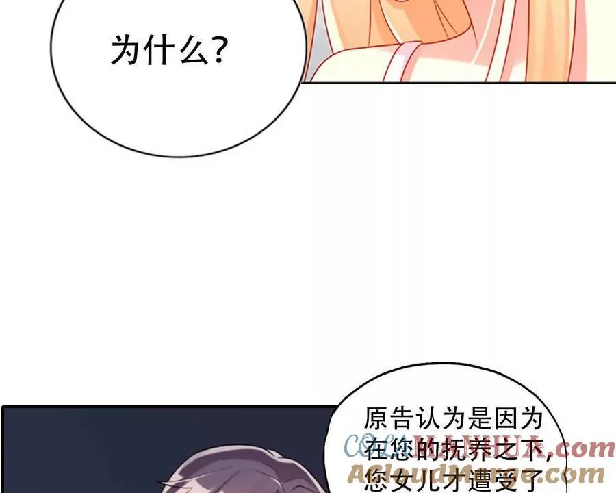 第163话 第5页