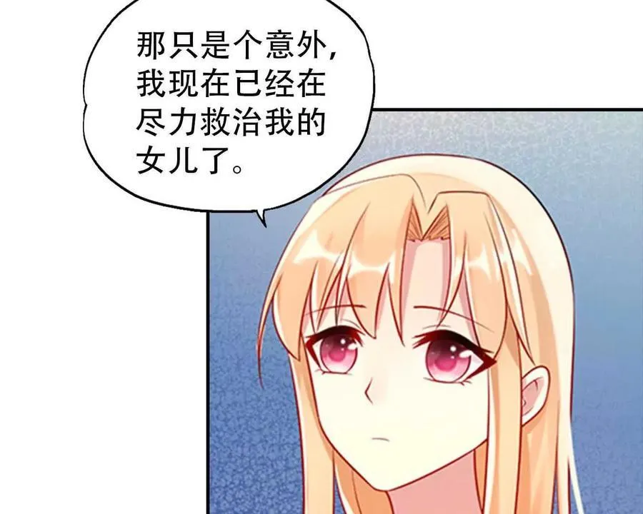 第163话 第8页