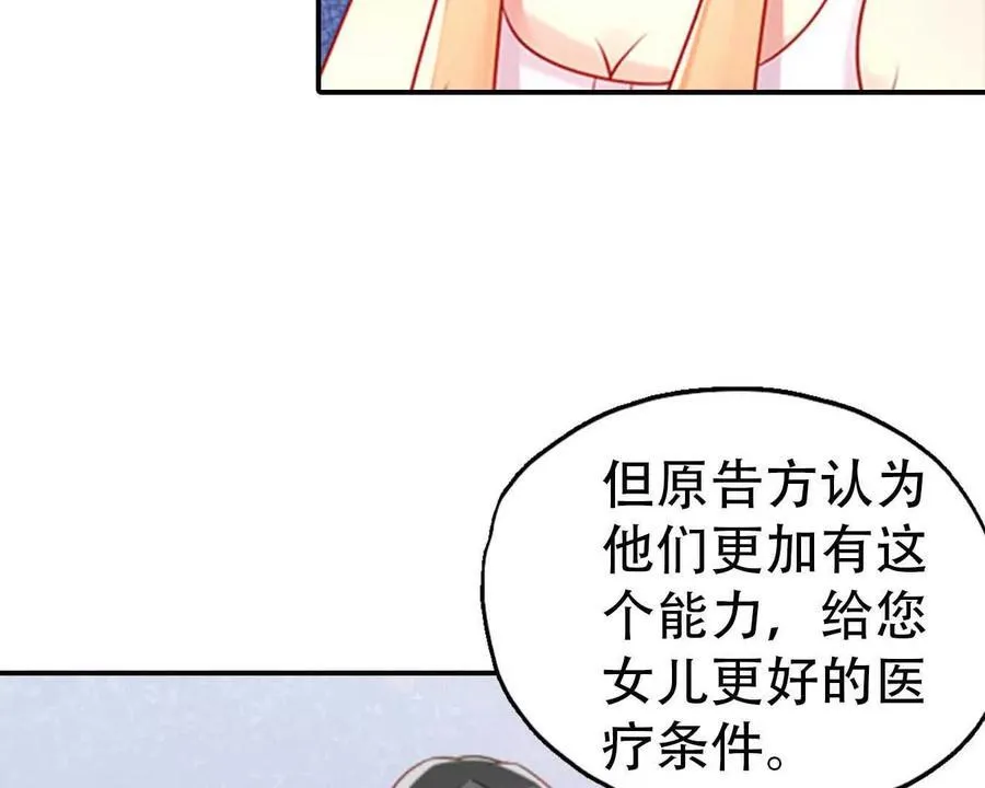 第163话 第10页