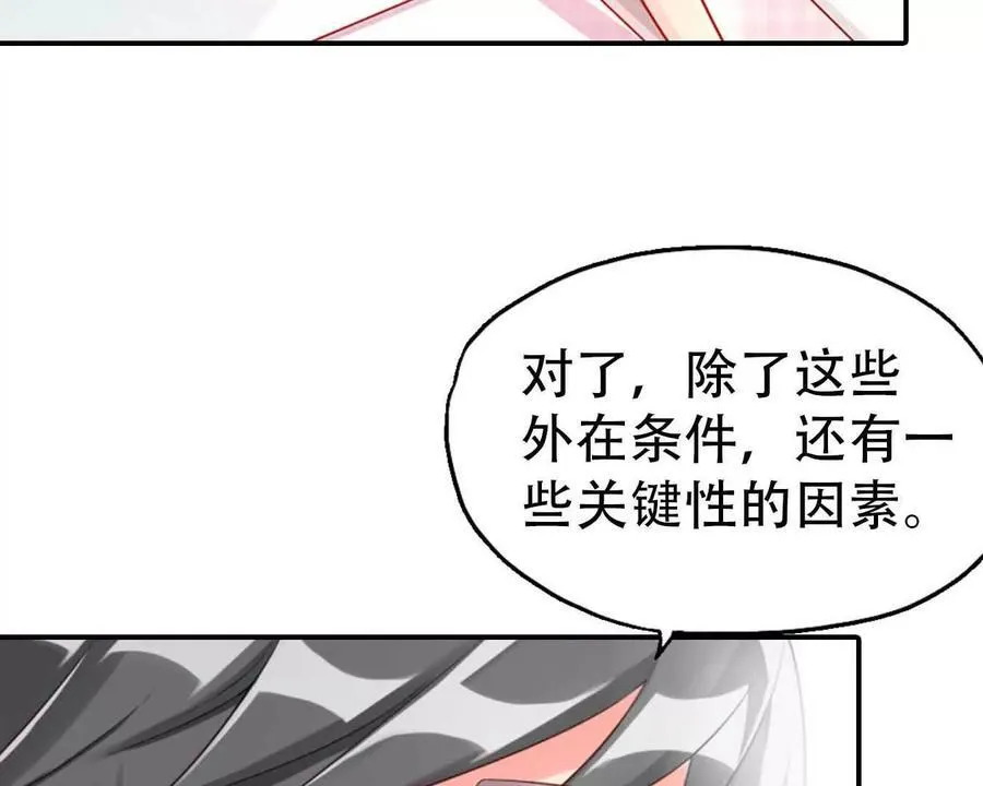 第163话 第14页