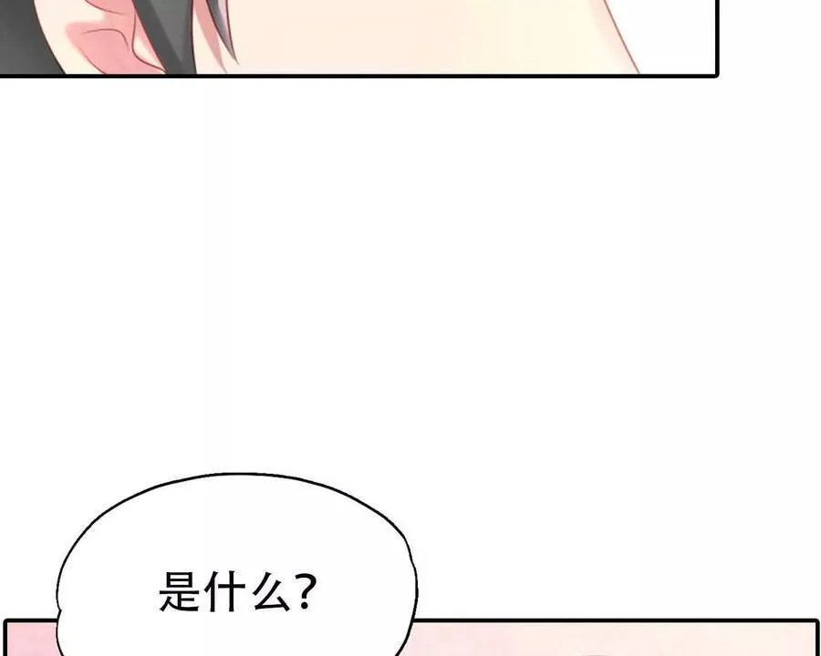 第163话 第16页