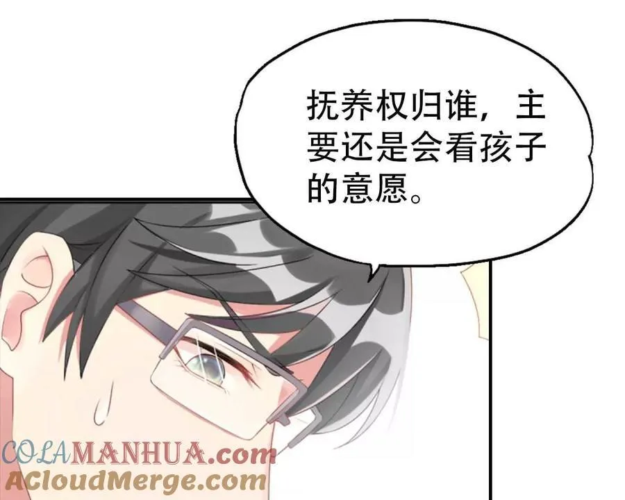 第163话 第19页