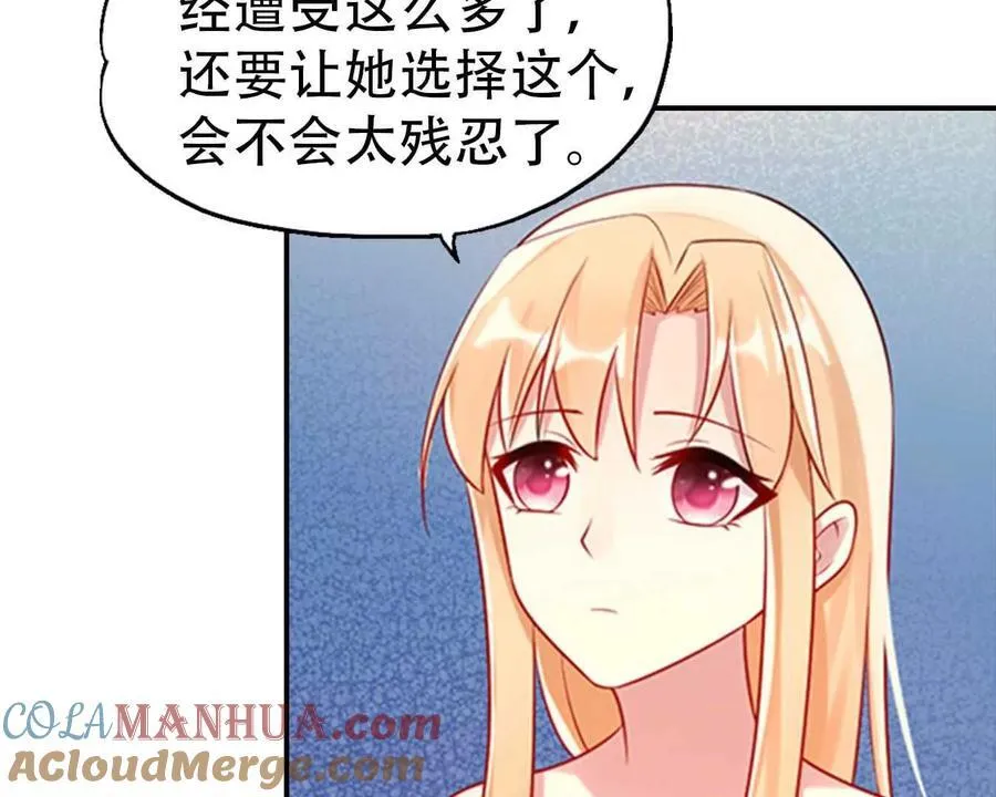 第163话 第21页
