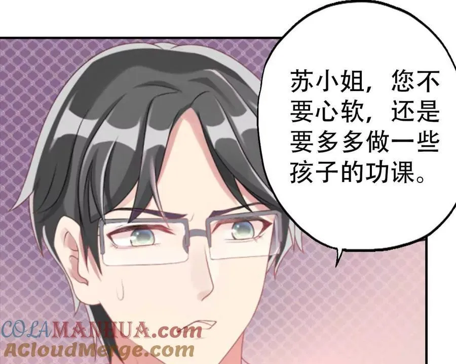 第163话 第23页