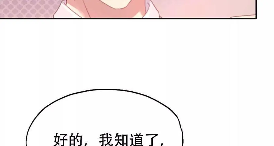 第163话 第24页