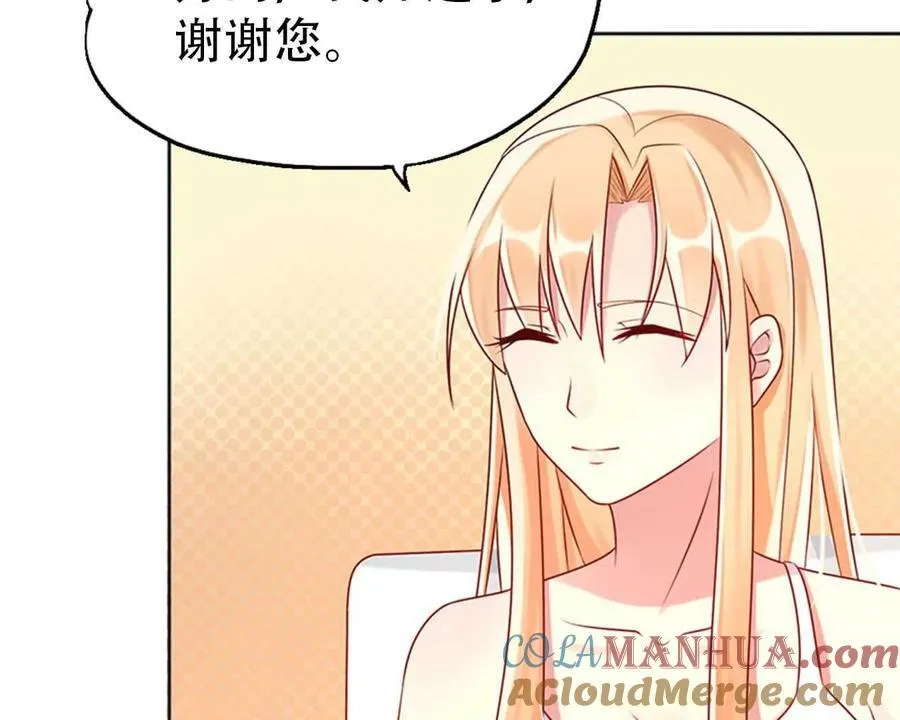 第163话 第25页