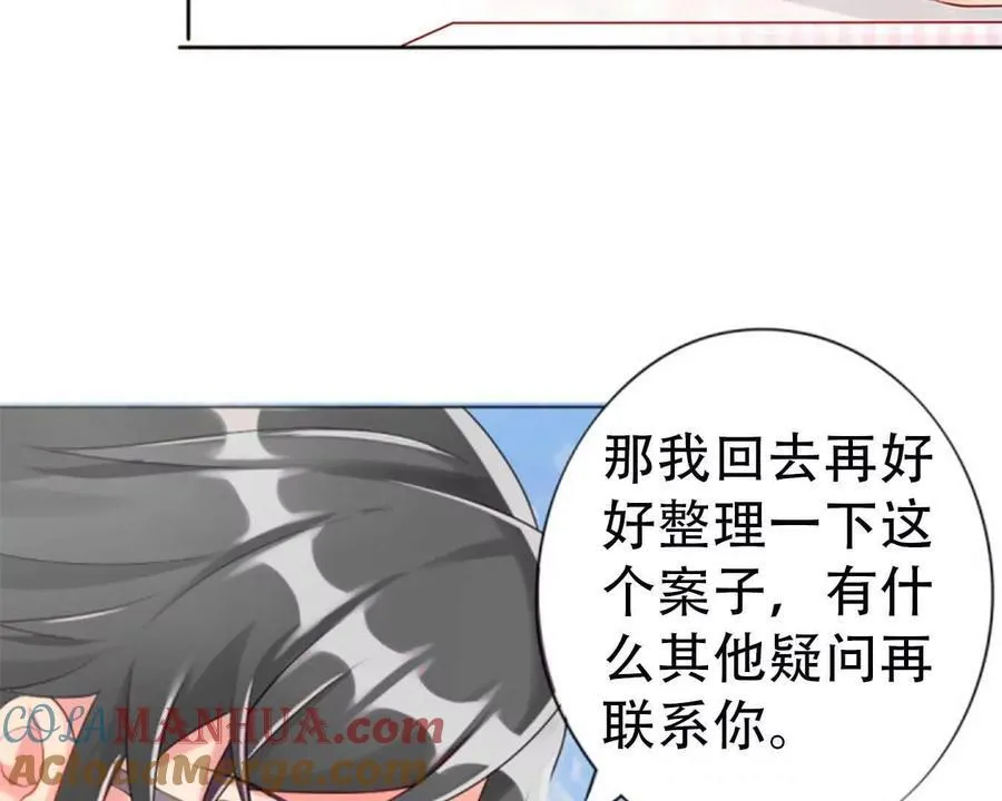第163话 第27页