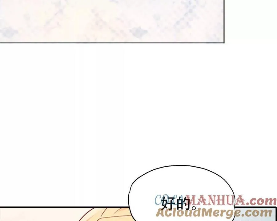 第163话 第29页