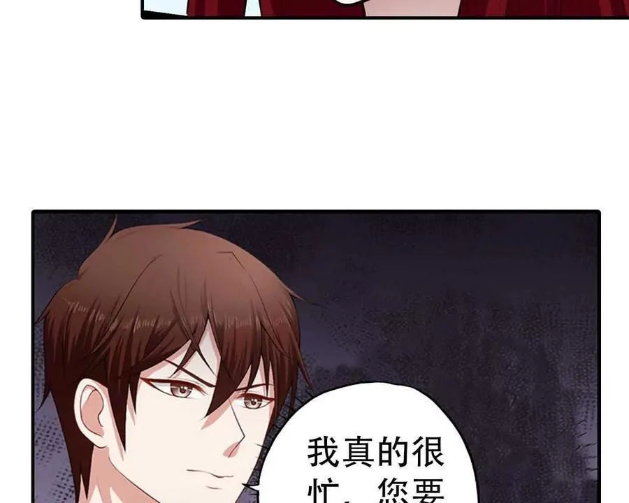 第162话 第10页