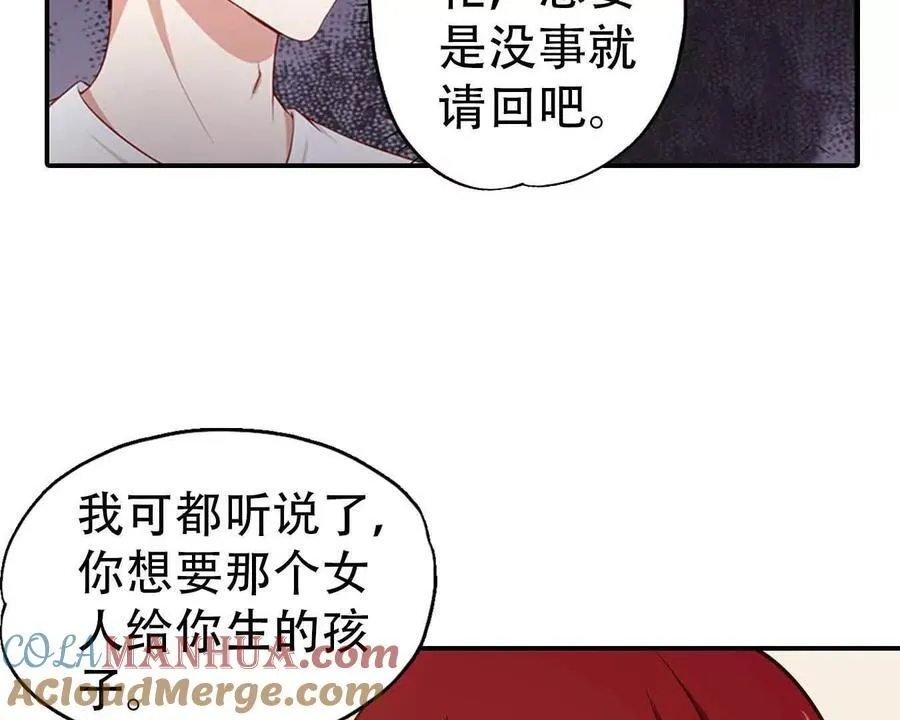 第162话 第11页