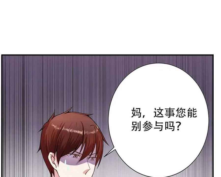 第162话 第14页