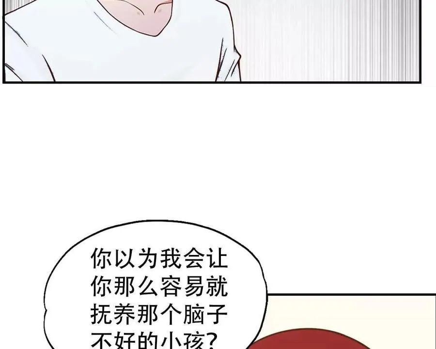 第162话 第16页