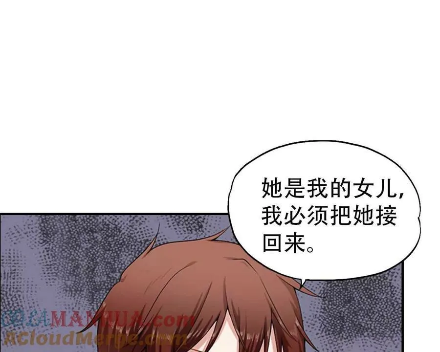 第162话 第19页