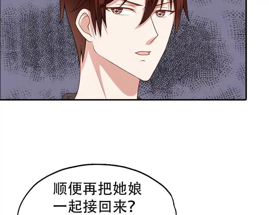 第162话 第20页