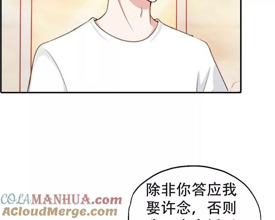 第162话 第25页