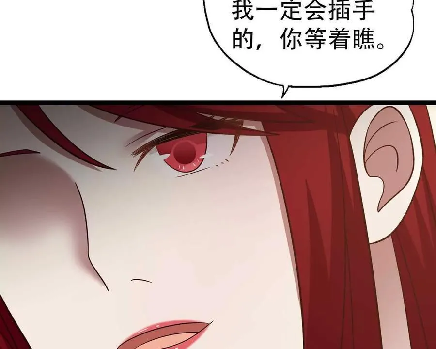 第162话 第26页